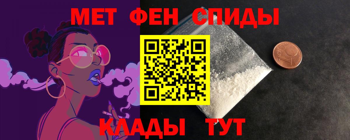 Amphetamine Розовый Электрогорск