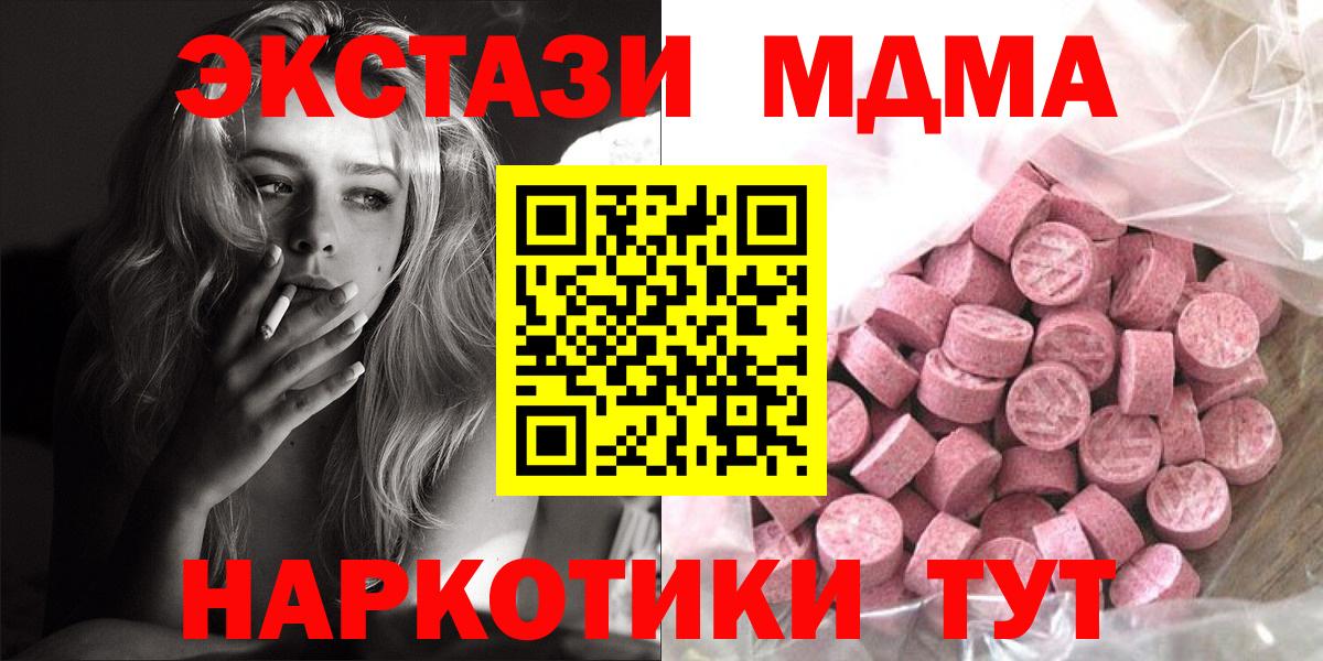 Электрогорск  продажа наркотиков  Вход с VPN  Ecstasy louis Vuitton  ЭКСТАЗИ 280мг  Экстази 