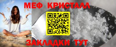 бошки Кунгур