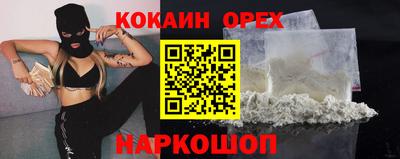 бошки Кунгур