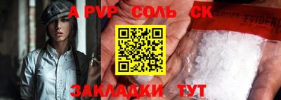 ALPHA-PVP Кумертау