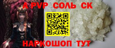 бошки Кунгур