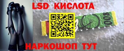 ALPHA-PVP Кумертау