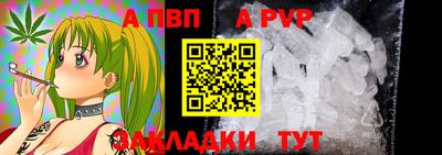 ALPHA-PVP Кумертау