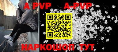 ALPHA-PVP Кумертау