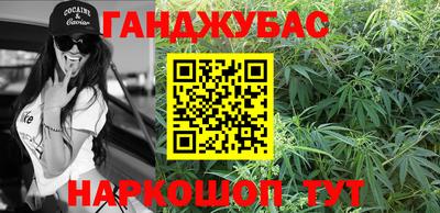 бошки Кунгур