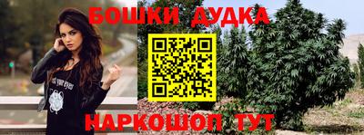 бошки Кунгур