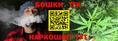 бошки Кунгур