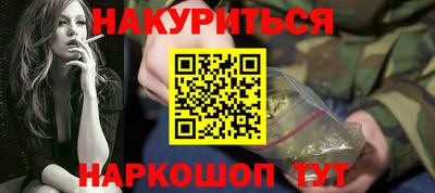 бошки Кунгур