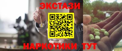 ECSTASY Кулебаки