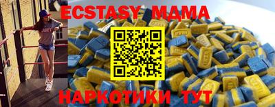 бошки Кунгур