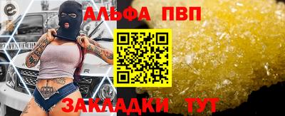 бошки Кунгур