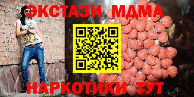 ECSTASY Кулебаки