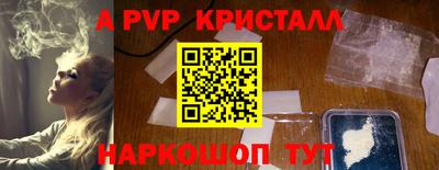 бошки Кунгур