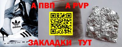 бошки Кунгур