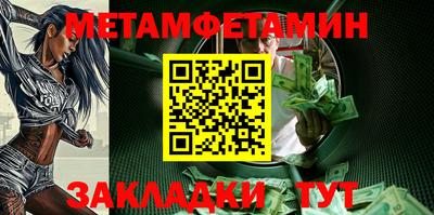 ALPHA-PVP Кумертау