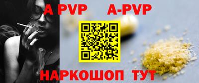 бошки Кунгур