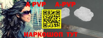 бошки Кунгур