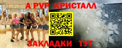 ALPHA-PVP Кумертау