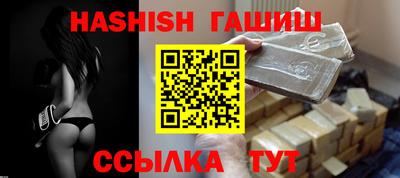 бошки Кунгур