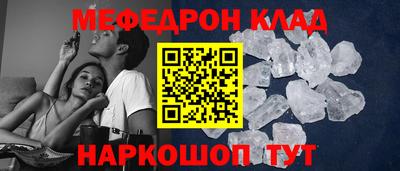 ALPHA-PVP Кумертау