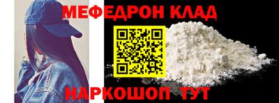 ALPHA-PVP Кумертау