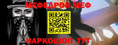 бошки Кунгур