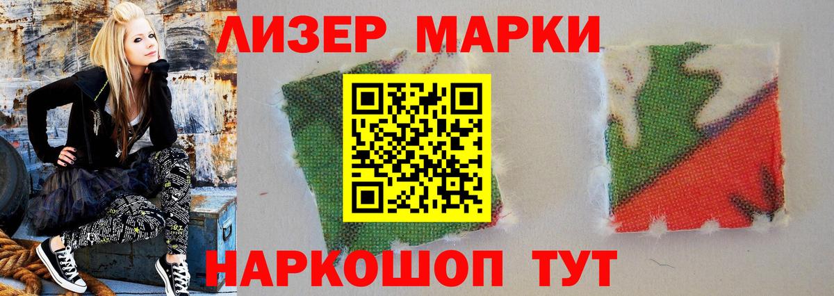 hydra как войти  LSD-25 экстази  Вход с VPN  Электрогорск  LSD-25 экстази кислота  Лсд 25 экстази ecstasy 