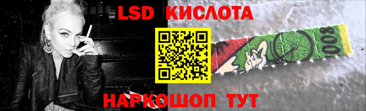 ЛСД экстази ecstasy Электрогорск