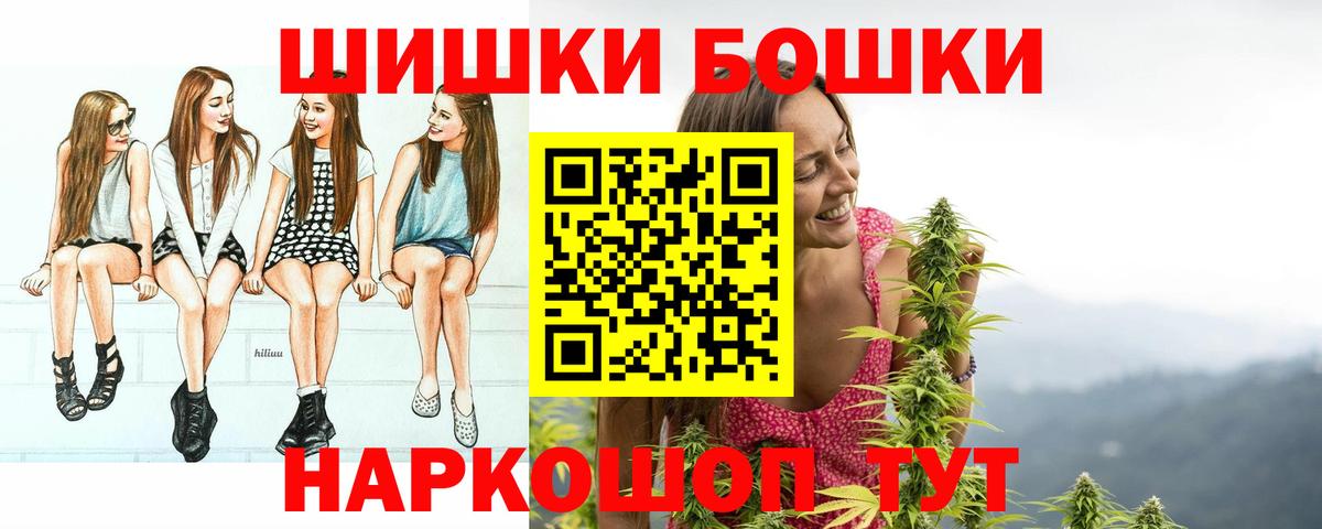 Конопля Bruce Banner  Шишки марихуана конопля  Вход с VPN  Электрогорск 